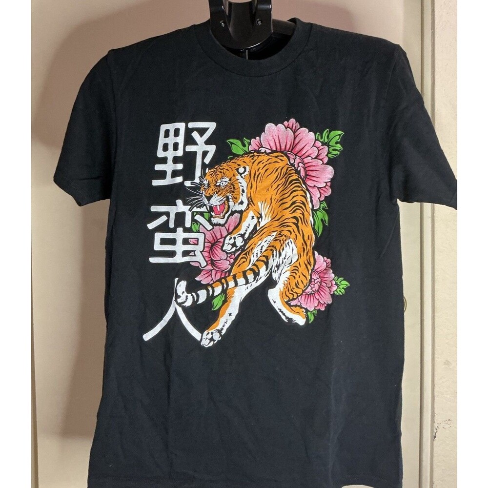 Barbarian Tiger Chinese tattoo art vintage T Shirt Black Size Medium